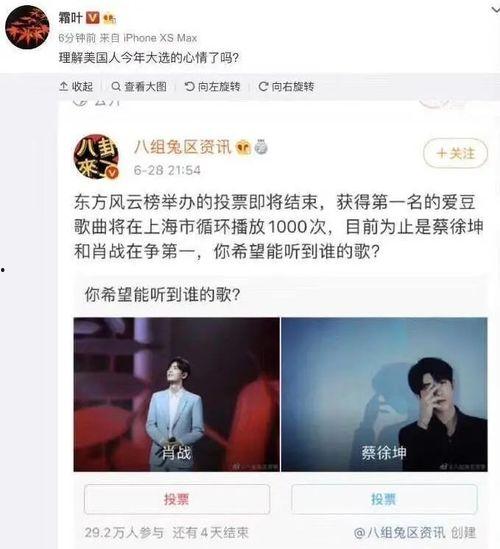 娱乐吃瓜酱笑话段子视频,娱乐吃瓜酱带你领略段子、笑话、视频的欢乐盛宴  第2张