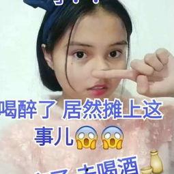 娱乐吃瓜酱笑话段子视频,娱乐吃瓜酱带你领略段子、笑话、视频的欢乐盛宴  第3张